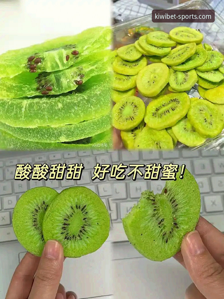 奇异果体育功能最新版 奇异果体育功能最新版深度评测:实战派角度解析新版特性与安全指南