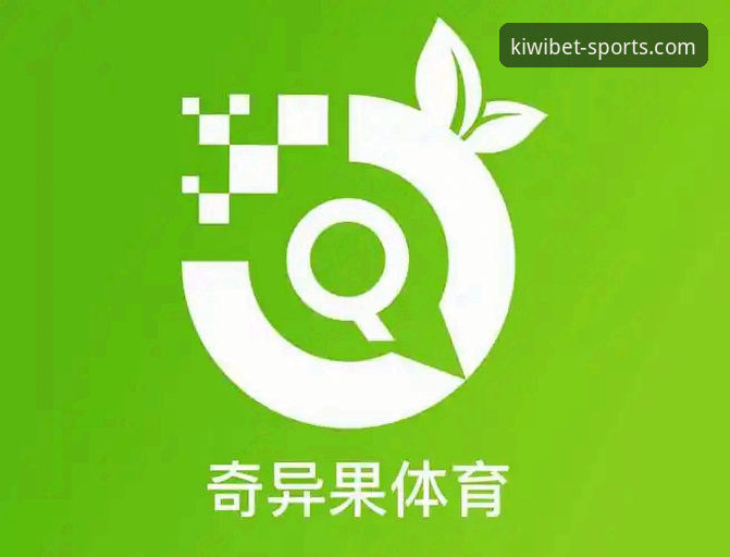 奇异果体育iOS安装全流程深度评测：老用户手把手带你避开所有坑