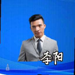 李阳